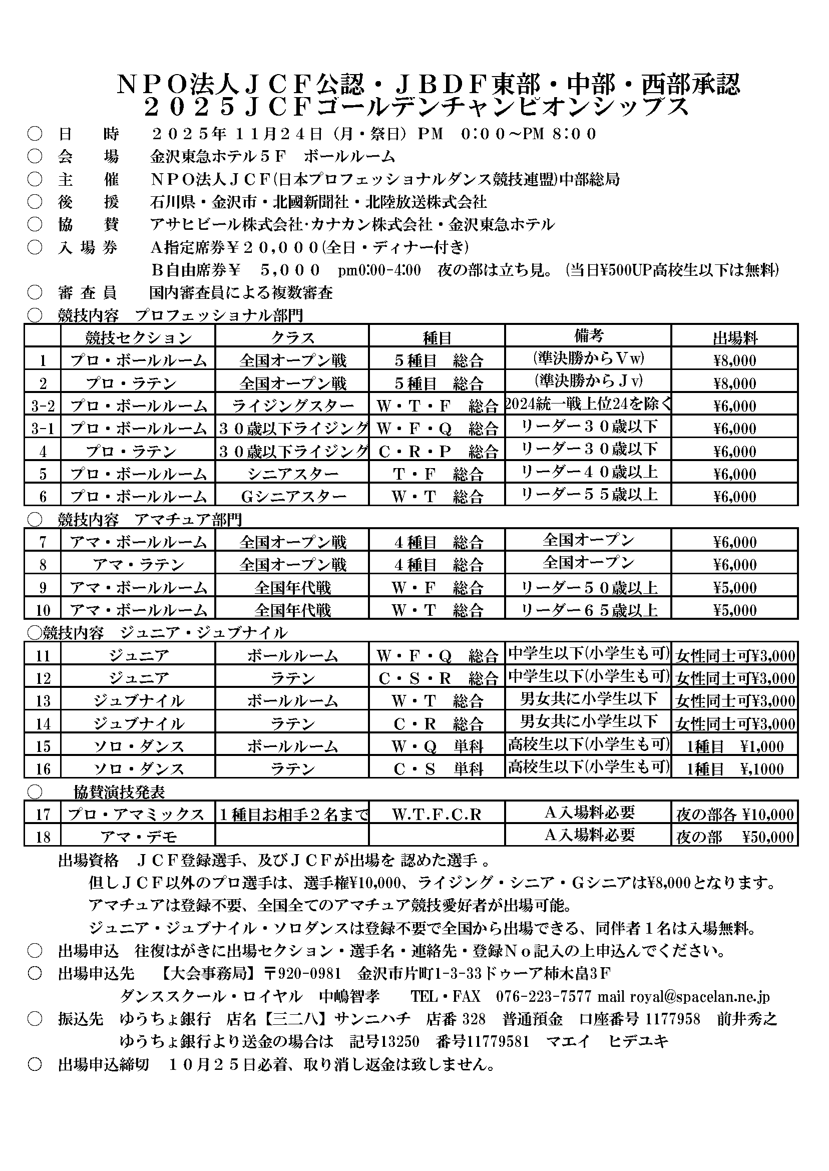 シラバス01