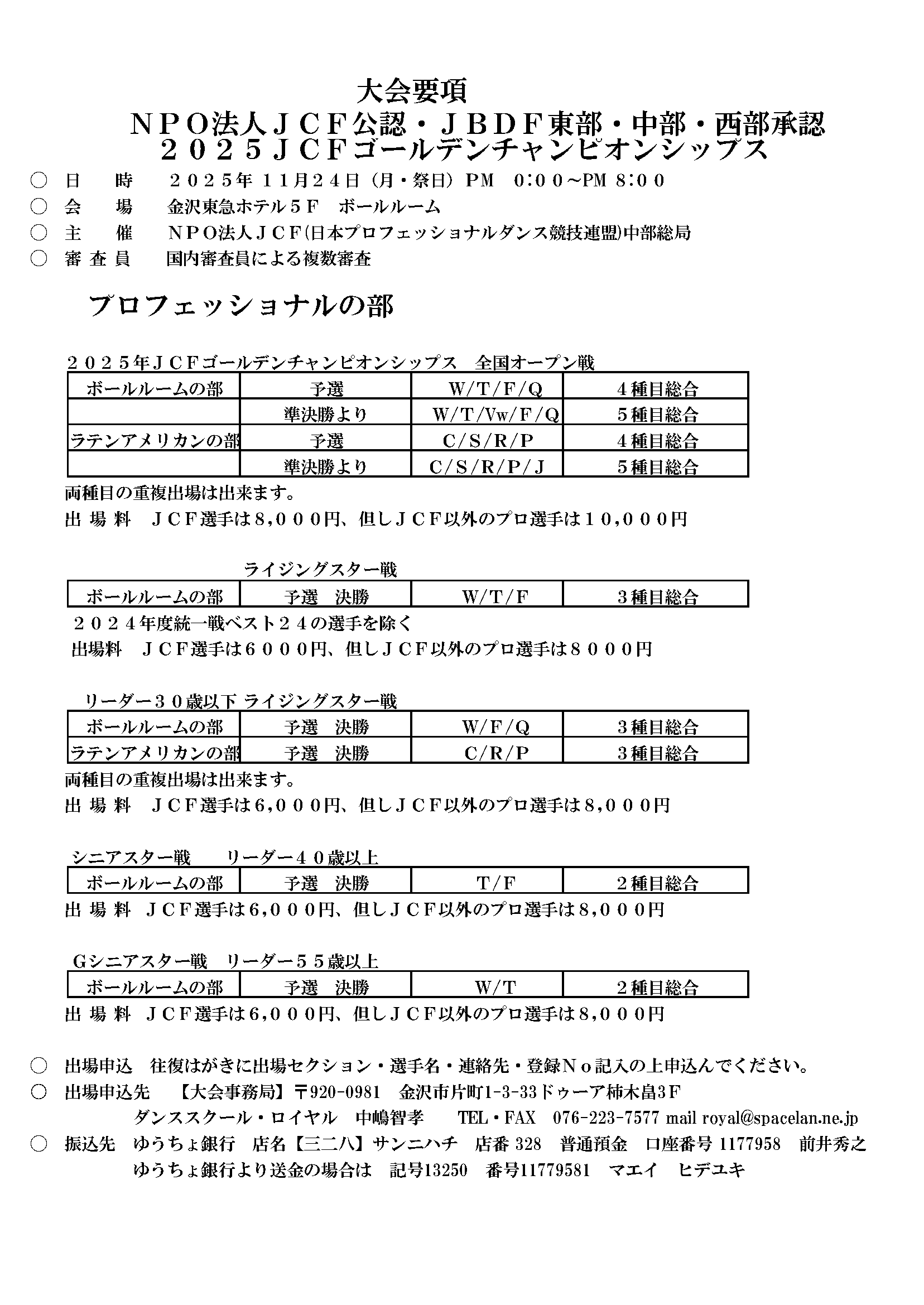 シラバス02