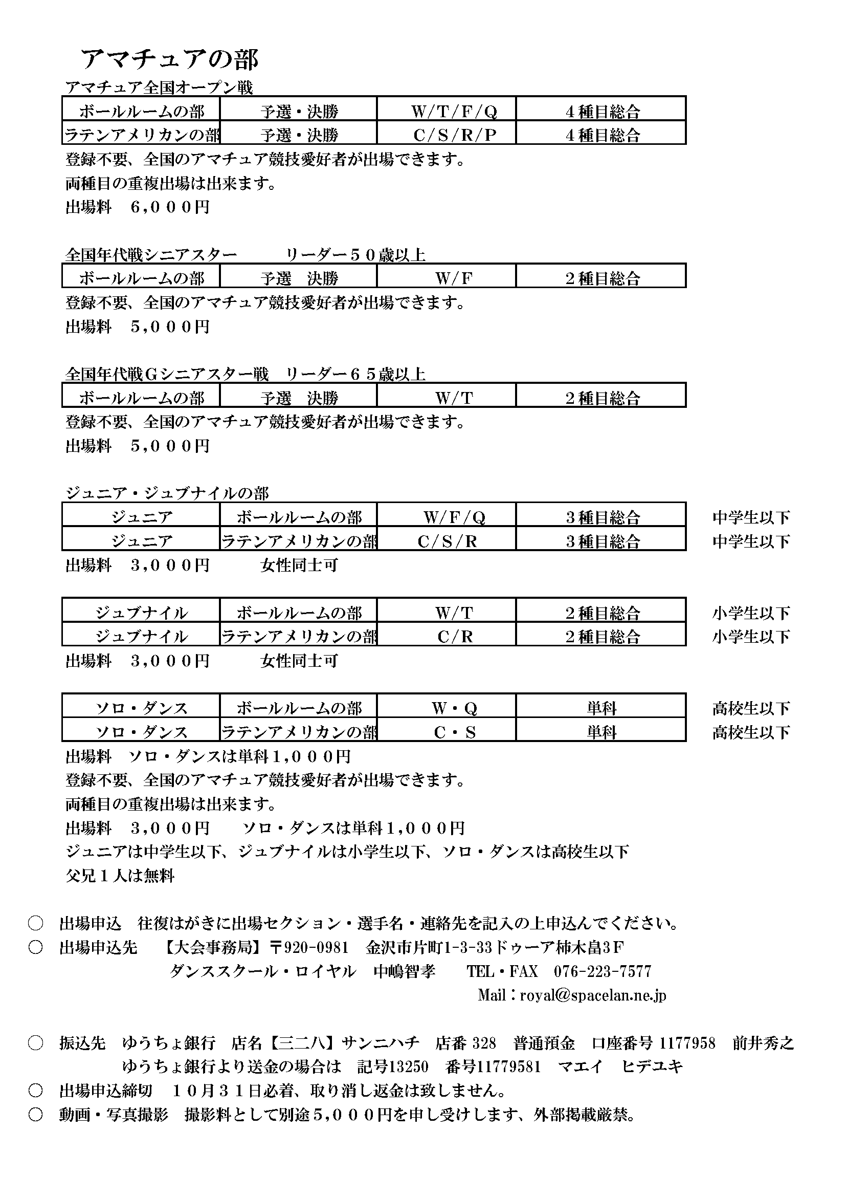 シラバス03